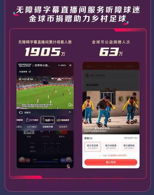 今年世界杯在线直播平台推荐 今年世界杯在线直播平台推荐