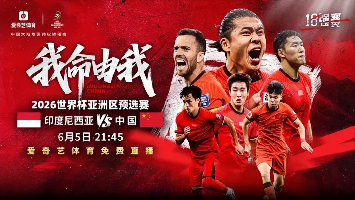 如何在线观看2026世界杯直播 如何在线观看2026世界杯直播